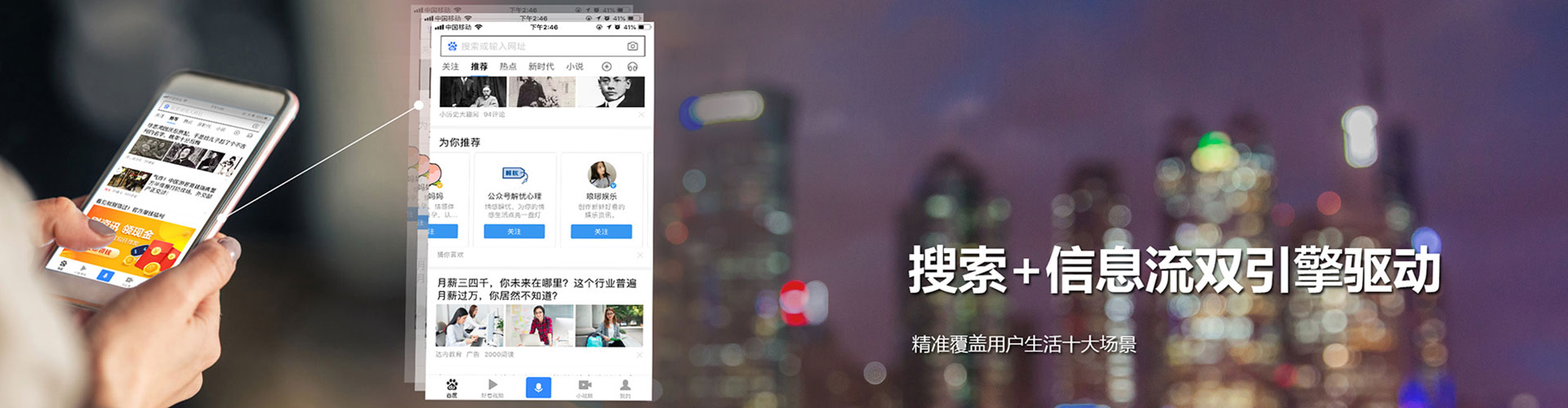 仁武百度开户高返点